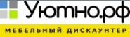Логотип компании Уютно.рф